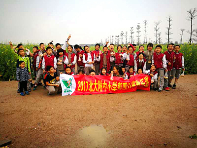 四年1班春游班級(jí)自由行活動(dòng)選擇深圳農(nóng)家樂九龍生態(tài)園